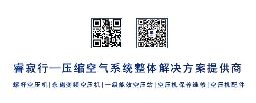 永磁變頻空壓機 永磁變頻空壓機