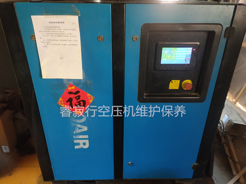 睿寂行空壓機維護保養(yǎng) 睿寂行空壓機維護保養(yǎng)