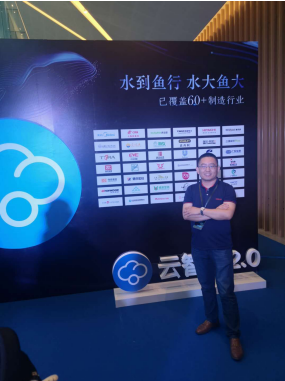 睿寂行空壓站云智控張軍經(jīng)理 睿寂行空壓站云智控張軍經(jīng)理