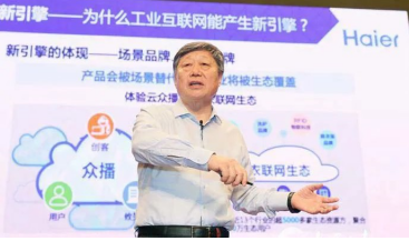 睿寂行空壓站云智控助力山東工業(yè)互聯(lián)網(wǎng)發(fā)展 睿寂行空壓站云智控助力山東工業(yè)互聯(lián)網(wǎng)發(fā)展