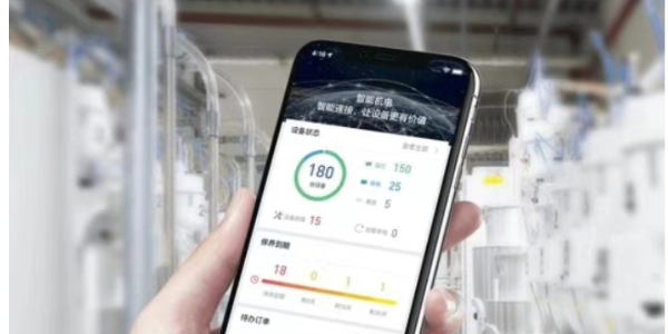 睿機(jī)行空壓站云智控，讓您的空壓站能耗省省省!