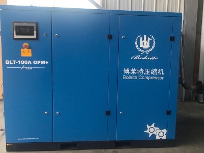 油冷永磁變頻空壓機