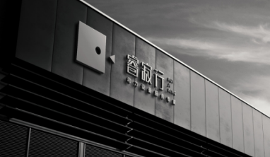 睿寂行空壓機售后服務(wù) 睿寂行空壓機售后服務(wù)