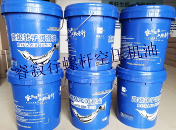 睿寂行螺桿空壓機(jī)油 睿寂行螺桿空壓機(jī)油