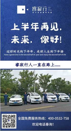 睿寂行空壓機(jī)