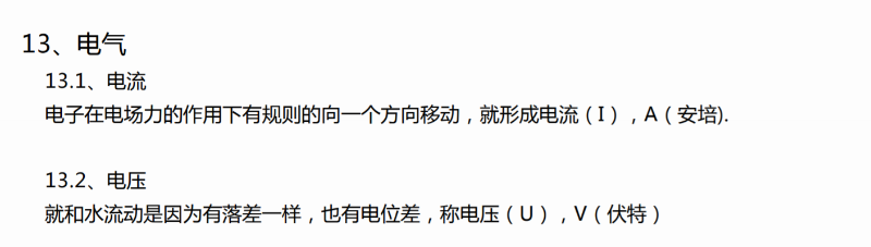 空壓機(jī)電氣 空壓機(jī)電氣