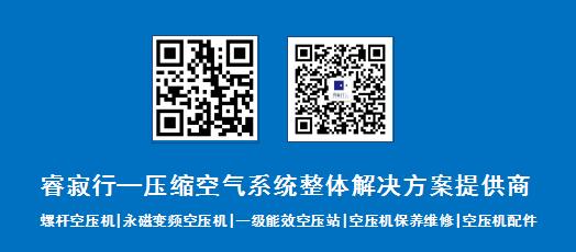 空壓機(jī)保養(yǎng)維修 空壓機(jī)保養(yǎng)維修