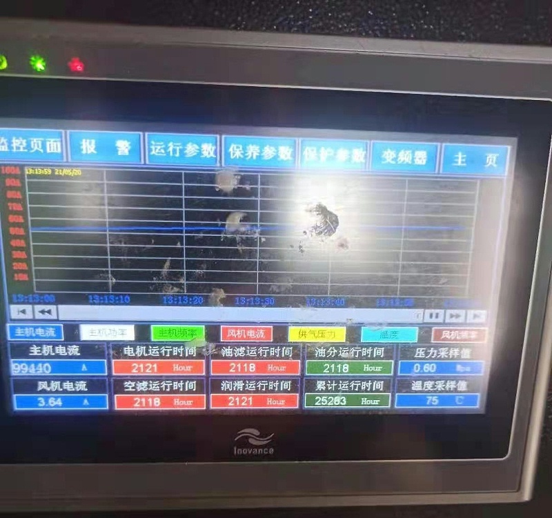 青島空壓機(jī)廠家溫馨提醒 青島空壓機(jī)廠家溫馨提醒